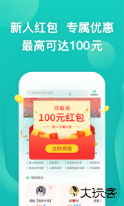 松果倾诉心理咨询下载 v12.6.0.8安卓版