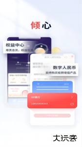 国元点金移动证券最新版app下载 v8.10.2安卓版