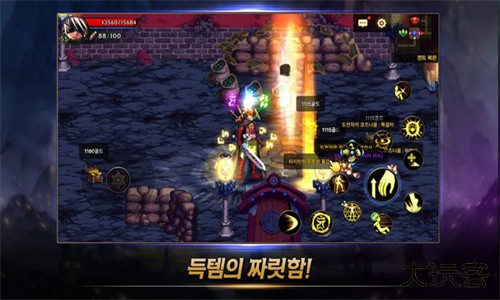 地下城与勇士M下载