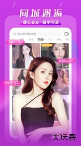 kk直播平台官方版下载 v7.7.2.1安卓版