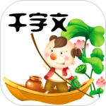 千字文最新版免费下载 v4.0安卓版