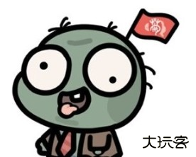 植物大战僵尸幼儿园版2025最新版