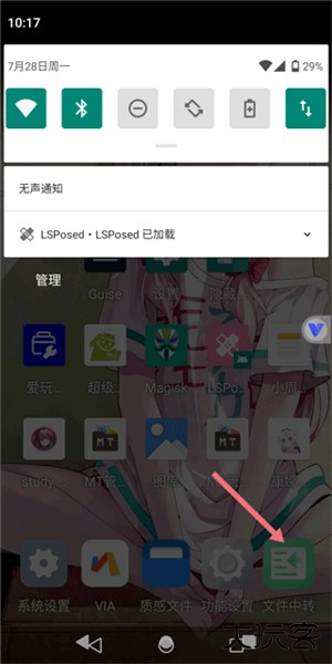 怎么导入游戏和应用配图1