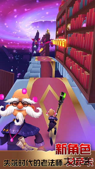 刀锋酷跑最新版下载