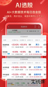 短线王app官方版下载 v6.2.7安卓版