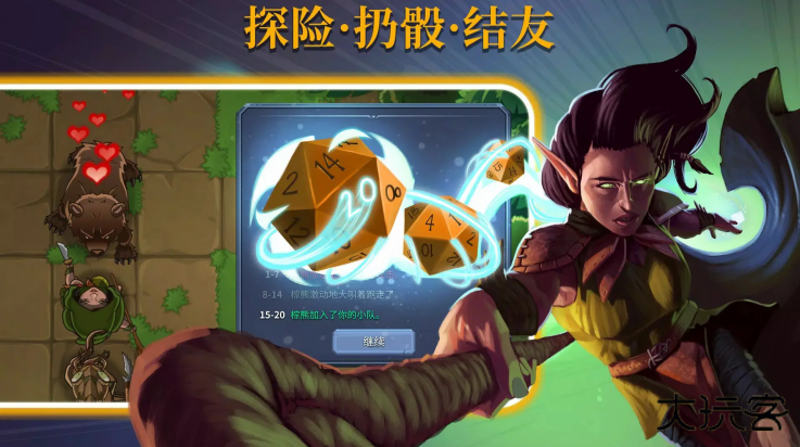 召唤命途最新版下载