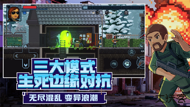 破门而入行动小队中文版下载