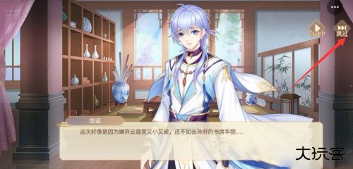 青鸾繁华录手游