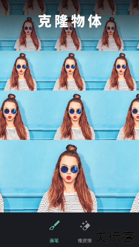 修图去水印软件最新版 v2.1.5.2-CN安卓版