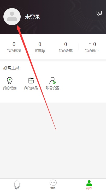 ma学院华为手机版下载(华为培训)