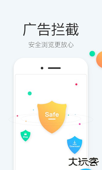 易搜浏览器免费下载