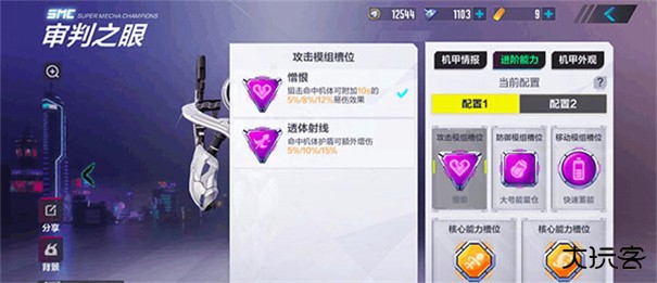 机动都市阿尔法小米渠道服