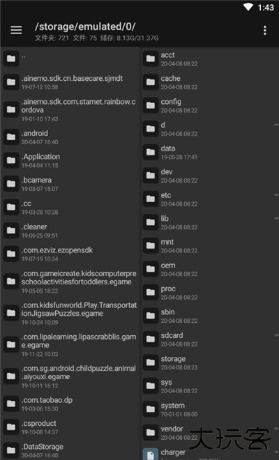 mt管理器最新版2026官方正版下载v2.18.3