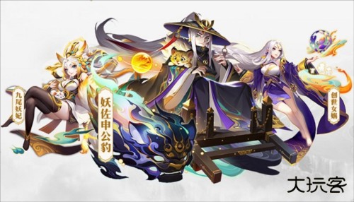 道友请留步官方版游戏截图10