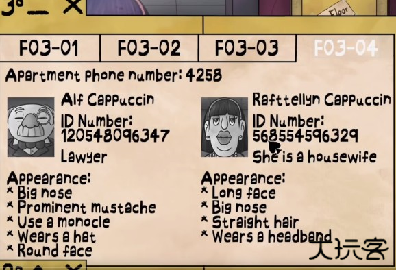 伪人邻居噩梦模式