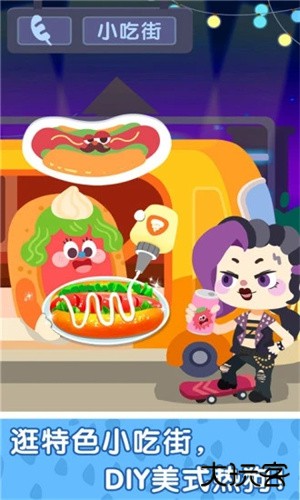 奇妙故事创造家最新版下载