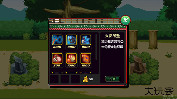 火影战记正版最新版下载