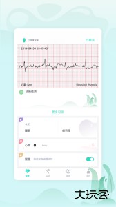乐普健康app最新版下载 v2.7.87安卓版
