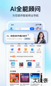 天九老板云app最新版下载 v6.2.0安卓版