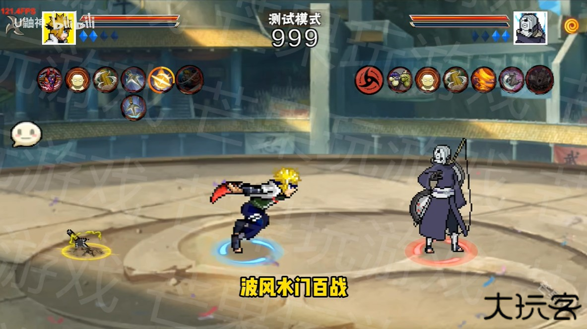 像素火影百战水门