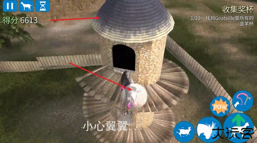 模拟山羊年度版不闪退版