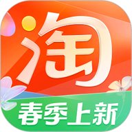 淘宝网购物平台app下载10.56.32026新版