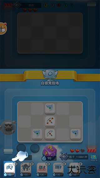 骰子大战最新版下载