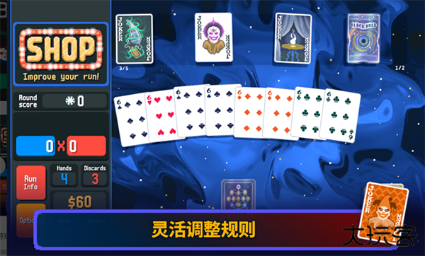 小丑牌balatro最新版下载