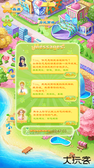 游戏怎么玩攻略