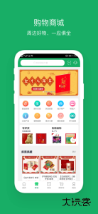 中国邮政手机最新版下载 v3.4.1安卓版