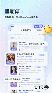 百度贴吧app官方版下载 v22.2.1.1安卓版