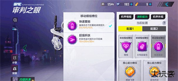 机动都市阿尔法小米渠道服