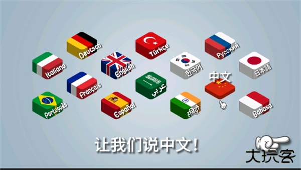 沙威玛传奇正版下载