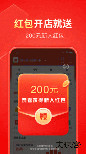 拼多多商家版app官方版下载 v7.1.7安卓版