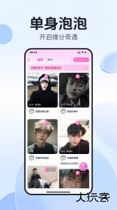 开水壶软件下载 v2.9.6安卓版
