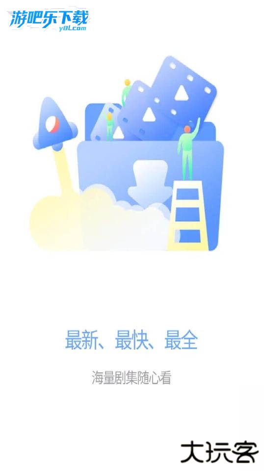 电影驿站app官方最新版本免费下载