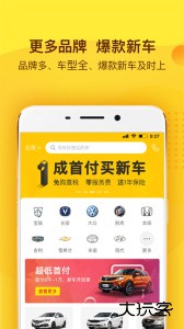 花生好车官方版app下载 v3.8.5安卓版