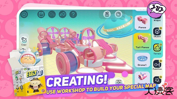 蛋仔派对国际服2026下载