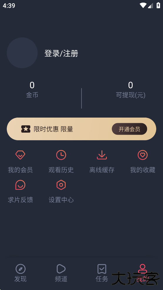 抹茶动漫最新版安卓版