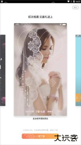 i主题2023最新版5