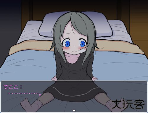 说谎公主与盲眼王子手机版最新版下载