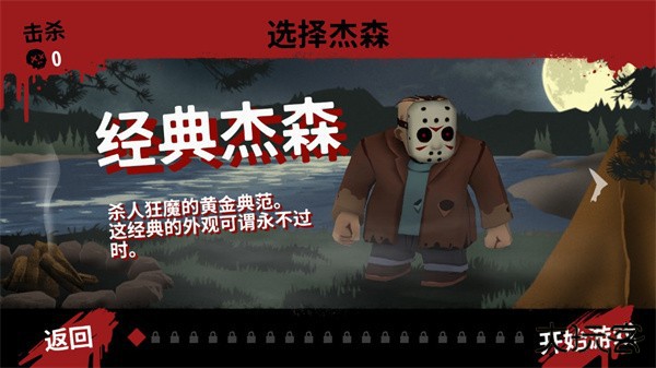 新手教程截图3
