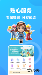 康云优家官方版客户端下载 v2.9.7安卓版