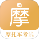 摩托车驾考题库免费下载 v6.3.9安卓版