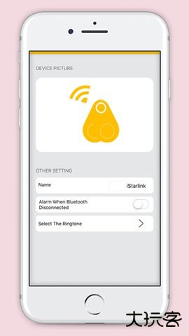isearching防丢器免费下载2026新版1.2.9免费版