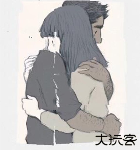 分歧怎么过截图2