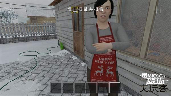 游戏攻略截图3
