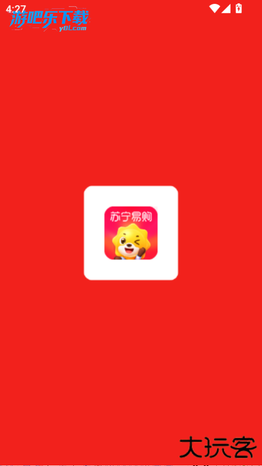 苏宁易购app官方最新版下载