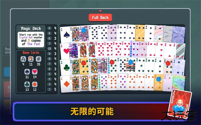 小丑牌最新版下载