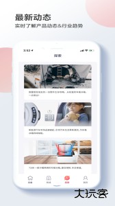 英得尔车载冰箱app安卓版下载 v2.3.4